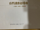 良品鋪子肉松奶酪面包500g/箱營(yíng)養早餐代餐面包糕點(diǎn)小貝點(diǎn)心下午茶 曬單實(shí)拍圖