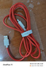 畢亞茲 適用一加數(shù)據(jù)線USB-A to Type-C 閃充線12A 2米充電線支持 100W快充線兼容通用OPPO華為小米手機(jī) 曬單實(shí)拍圖