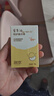 潤本（RUNBEN）嬰童蛋黃油特護精華棒18g 兒童面霜潤膚乳身體乳包裝隨機發(fā)貨 曬單實(shí)拍圖