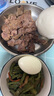 恒都 國產(chǎn)谷飼原切牛腱子 5斤 不含腱子芯 生鮮牛肉 源頭直發(fā) 曬單實(shí)拍圖