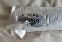 漢舒臂力器男士臂力訓練家用健身器材鍛練手臂肌肉握力棒擴胸肌臂力棒 新i款臂力器黑色 80kg 曬單實(shí)拍圖