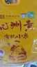 晉味美 沁州黃有機黃小米5斤 山西特產(chǎn) 有機小米 黃小米 家庭裝  曬單實(shí)拍圖