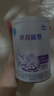 雀巢（Nestle）早啟能恩400g適用于早產(chǎn)/低出生體重兒 特殊配方奶粉含有DHA 1罐【試喝活動(dòng)不疊加頁(yè)面贈品】 曬單實(shí)拍圖