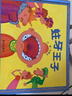 【信誼】小寶寶翻翻書(shū)（四冊套）紙板書(shū)（0-3歲）生活認知童書(shū)繪本 曬單實(shí)拍圖