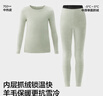 蕉內小熱皮702++兒童羊毛保暖內衣套裝秋冬季男女童抗寒排汗秋衣秋褲 羊糯綠 150 曬單實(shí)拍圖