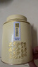 中谷御品茶葉白茶特級白毫銀針高山古樹(shù)單芽嫩芽中秋節茶葉禮盒250g 曬單實(shí)拍圖