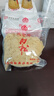 太倉牌 工廠(chǎng)店中華老字號正宗無(wú)添加豆粉純正豬肉松實(shí)惠裝壽司著(zhù)名特產(chǎn) 8月新貨  鮮豬肉制作250g*1袋 曬單實(shí)拍圖