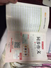 小學(xué)生同步作文五年級上冊人教版 2025秋小學(xué)語(yǔ)文同步教材思維導圖閱讀理解寫(xiě)作技巧思路素材積累范文書(shū) 曬單實(shí)拍圖