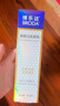 博樂(lè )達水楊酸氨基酸洗面奶深層清潔泡沫綿密不緊繃潔面慕斯2支裝 曬單實(shí)拍圖