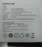 綠聯(lián)30W氮化鎵充電器三口快充頭適用蘋(píng)果iPhone17/16/15ProMax/Air華為手機手表USB/Type-C多口插頭 曬單實(shí)拍圖