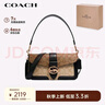 蔻馳（COACH）【品牌直供】女士GEORGIE中號單肩手提斜挎腋下包卡其色5509 曬單實(shí)拍圖