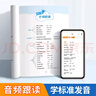 【易蓓】（套裝2本）每日一學(xué)每日一練 初中英語(yǔ)語(yǔ)法專(zhuān)項訓練 中考英語(yǔ)語(yǔ)法大全核心考點(diǎn)語(yǔ)法書(shū) 曬單實(shí)拍圖