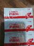 同仁堂雞眼貼（內含棉簽）去雞眼膏手部腳后根肉刺無(wú)刺痛脫落 6貼/盒 曬單實(shí)拍圖
