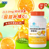 999 健相伴牌維生素C咀嚼片香橙味 成人男女士補充vc30粒 曬單實(shí)拍圖