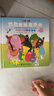 巴巴爸爸發(fā)聲書(shū)系列:咚鏘咚鏘快樂(lè )音樂(lè ) 曬單實(shí)拍圖
