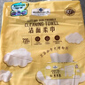 潔面柔巾 60片*12包 1層 60片*12包 曬單實(shí)拍圖