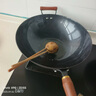 蘇泊爾（SUPOR）鐵鍋無(wú)涂層炒鍋真不銹家用炒菜鍋爆炒鍋鑄鐵防粘鍋燃氣電磁爐通用 4-7人使用  【帶副把手】 34cm 曬單實(shí)拍圖