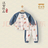 漢宮優(yōu)品男童家居服國風(fēng)兒童秋衣秋褲女寶寶內衣套裝嬰幼兒春秋季兒童睡衣 象牙白 90 曬單實(shí)拍圖