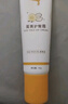 悅哺嬰兒唇周膏 寶寶口水膏嘴部舒緩護理潤唇非疹膏滋潤保濕乳 20g 曬單實(shí)拍圖