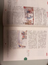 2025小學(xué)生繪本課堂年級閱讀一二三四五六年級上冊字詞句手冊全套語(yǔ)文學(xué)習練習素材書(shū)人教版同步課外書(shū)教輔學(xué)習資料訓練題冊 年級閱讀【第六版】 五年級上冊 曬單實(shí)拍圖