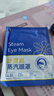 英滴葉黃素蒸汽眼罩30片熱敷眼罩舒緩眼疲勞眼干眼澀眼脹眼部護理 曬單實(shí)拍圖