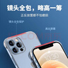 莫維斯蘋果15手機(jī)硬殼磁吸15pro手機(jī)殼透明iPhone15plus無邊框蘋果16promax手機(jī)套外殼超薄男女半包透明 蘋果15pro【高品質(zhì)透明殼】 曬單實拍圖