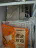 大希地蝦餅320g 兒童營養(yǎng)早餐 海鮮半成品蝦排蝦滑健身輕食代餐零食 曬單實拍圖