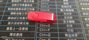 【足量不虛標】U盤(pán)學(xué)習辦公電腦車(chē)載小巧便攜京東物流小容量投標U盤(pán)優(yōu)盤(pán) 簡(jiǎn)易旋轉紅色 256MB 曬單實(shí)拍圖
