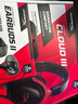 極度未知（HYPERX）Cloud Ⅲ 颶風(fēng)3有線(xiàn)黑紅 DTS音效 53mm驅動(dòng)單元電競頭戴式游戲耳機 適配三角洲行動(dòng) 曬單實(shí)拍圖