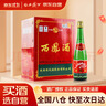 西鳳酒 綠瓶裸瓶省外版 55度 500ml*9瓶 整箱裝 鳳香型白酒 曬單實(shí)拍圖