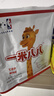 蒙牛一米八八兒童成長(cháng)配方奶粉 3-15歲骨骼發(fā)育CBP賴(lài)氨酸成長(cháng)高鈣奶粉 3袋裝 曬單實(shí)拍圖
