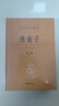 淮南子(全2冊) 三全本精裝無(wú)刪減中華書(shū)局中華經(jīng)典名著(zhù)全本全注全譯 曬單實(shí)拍圖