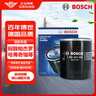 博世（BOSCH）機油濾芯濾清器0059比亞迪秦宋元驅(qū)逐艦05哈弗H6H4H2sH1M1M2M4M6 曬單實拍圖