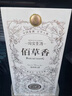 董酒 佰草香 董香型白酒54度 500ml單瓶【2023年-2025年隨機發(fā)貨】 曬單實(shí)拍圖