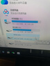 科碩（KESU）1TB 移動(dòng)硬盤(pán)大容量 雙盤(pán)備份 USB3.0 外接機械硬盤(pán) 海量存儲 手機連接 2.5英寸 曬單實(shí)拍圖