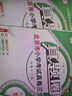 2025秋季2025春季北京真題圈北京專(zhuān)版六年級上冊下冊語(yǔ)文數學(xué)英語(yǔ)部編版統編版人教版北師大版北師版北京課改版 小學(xué)真題卷六年級復習單元期中專(zhuān)項期末考試卷測試卷 六年語(yǔ)文上冊數學(xué)人教版+英語(yǔ)上冊北京版 曬單實(shí)拍圖