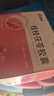 康緣[康緣] 桂枝茯苓膠囊0.31g*100粒/盒 曬單實(shí)拍圖