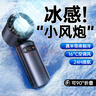 卡培登【制冷/暴力風(fēng)】手持小風(fēng)扇半導體冰敷折疊掛脖便攜長(cháng)續航充電高速辦公室學(xué)生宿舍桌面戶(hù)外F20灰色 曬單實(shí)拍圖