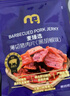 麥臻選【麥德龍超市】薄切豬肉片420g黑胡椒味燒烤肉片豬肉脯肉干零食 曬單實(shí)拍圖