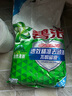 碧浪專(zhuān)研抗菌洗衣粉清新香9斤潔凈除螨除菌去漬持久留香深層去污 曬單實(shí)拍圖