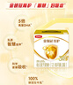 伊利金領冠育護【5倍DHA好腦力】幼兒奶粉3段(1-3歲)1200g三聯(lián)裝 曬單實拍圖