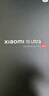 小米15Ultra&SU7Ultra齊發(fā)布 徠卡2億超級長(cháng)焦 白色 16+512 小米 5g手機 小米汽車(chē) 曬單實(shí)拍圖