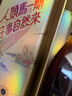 人頭馬（Rémy Martin）CLUB干邑白蘭地40周年 李現特別版 700mL 曬單實(shí)拍圖