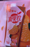 真果粒牛奶飲品蜜桔味含乳飲料 250g×12包*2箱 曬單實(shí)拍圖