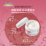 寶弘（BOIRON）金盞花慕斯面霜20g 法國進(jìn)口夏季滋潤保濕潤膚乳霜護理敏感肌適用 曬單實(shí)拍圖
