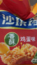 徐福記香酥雞蛋味沙琪瑪768g/袋 12道工序匠心傳承 早餐零食 曬單實(shí)拍圖