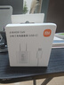 小米45W GaN 小布丁充電器套裝 (USB-C）適配蘋果/華為/三星/小米手機 支持PD協(xié)議氮化鎵 適配15 Ultra 曬單實拍圖