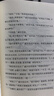 夏洛的網(wǎng)(平裝雙語(yǔ)版) 曬單實(shí)拍圖