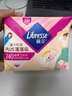薇爾PLUS蓬蓬吸 衛生巾姨媽巾護墊 囤貨組合裝96片 速吸舒爽量大防漏 曬單實(shí)拍圖