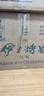 伊力特【中秋佳禮 新疆特色口味】新疆伊力特 白酒整箱婚宴喜酒商務(wù)送禮 52度 500mL 6瓶 伊力特曲優(yōu)質(zhì)口糧酒 曬單實(shí)拍圖